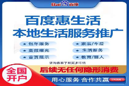 百度竞价开户攻略：新手必看教程