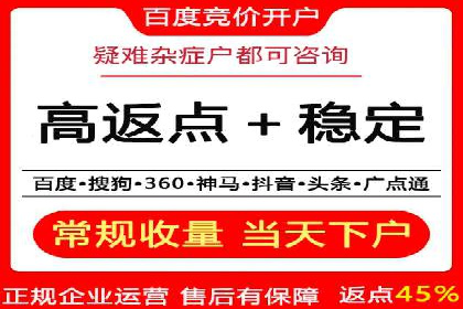 渠道开户返点策略：创新模式探讨